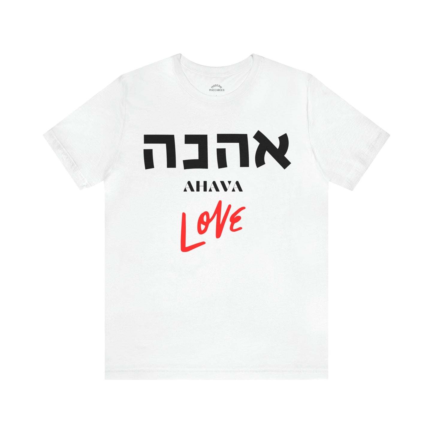 Ahava/ Love (Black & Red) Short Sleeve Tee