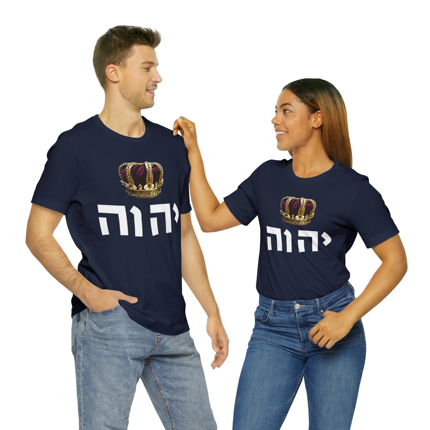 King YHWH Short Sleeve Tee