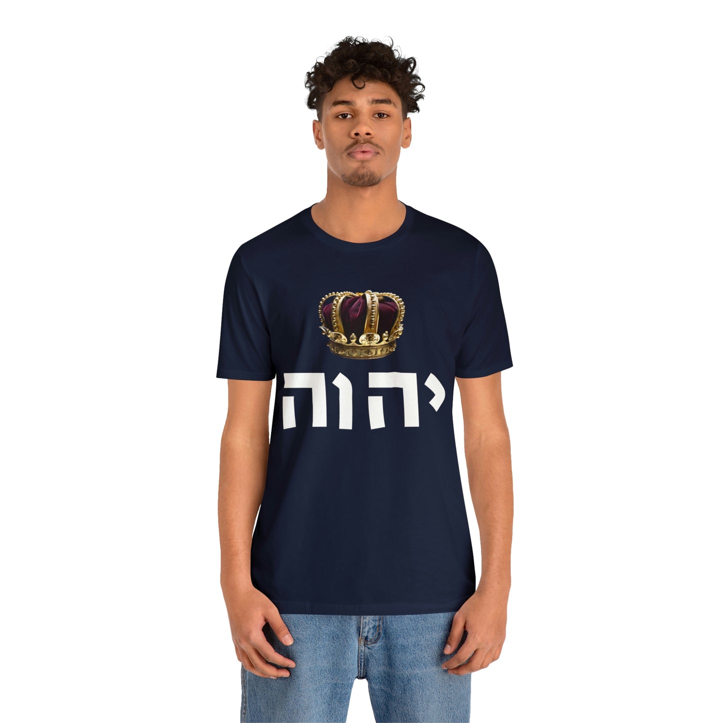 King YHWH Short Sleeve Tee