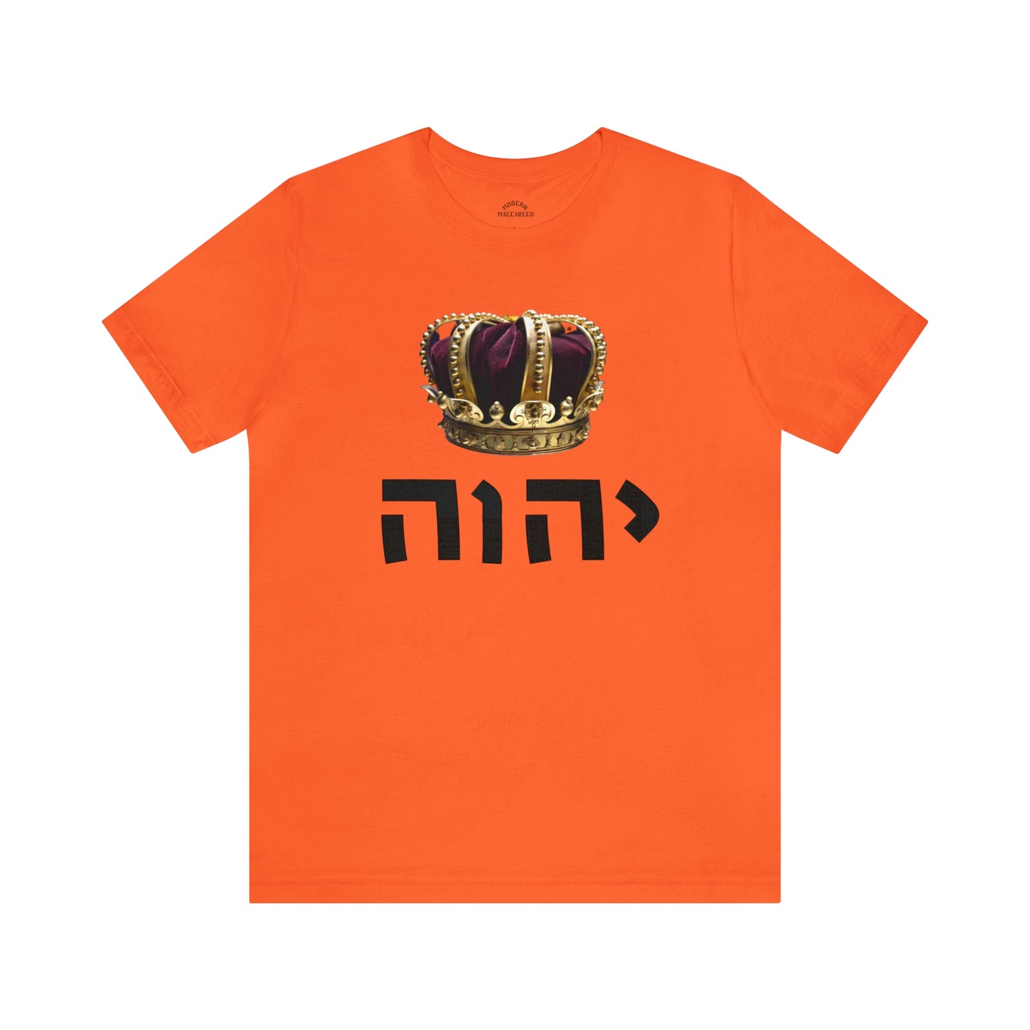 King YHWH (Psalms 95:3-4) Short Sleeve Tee