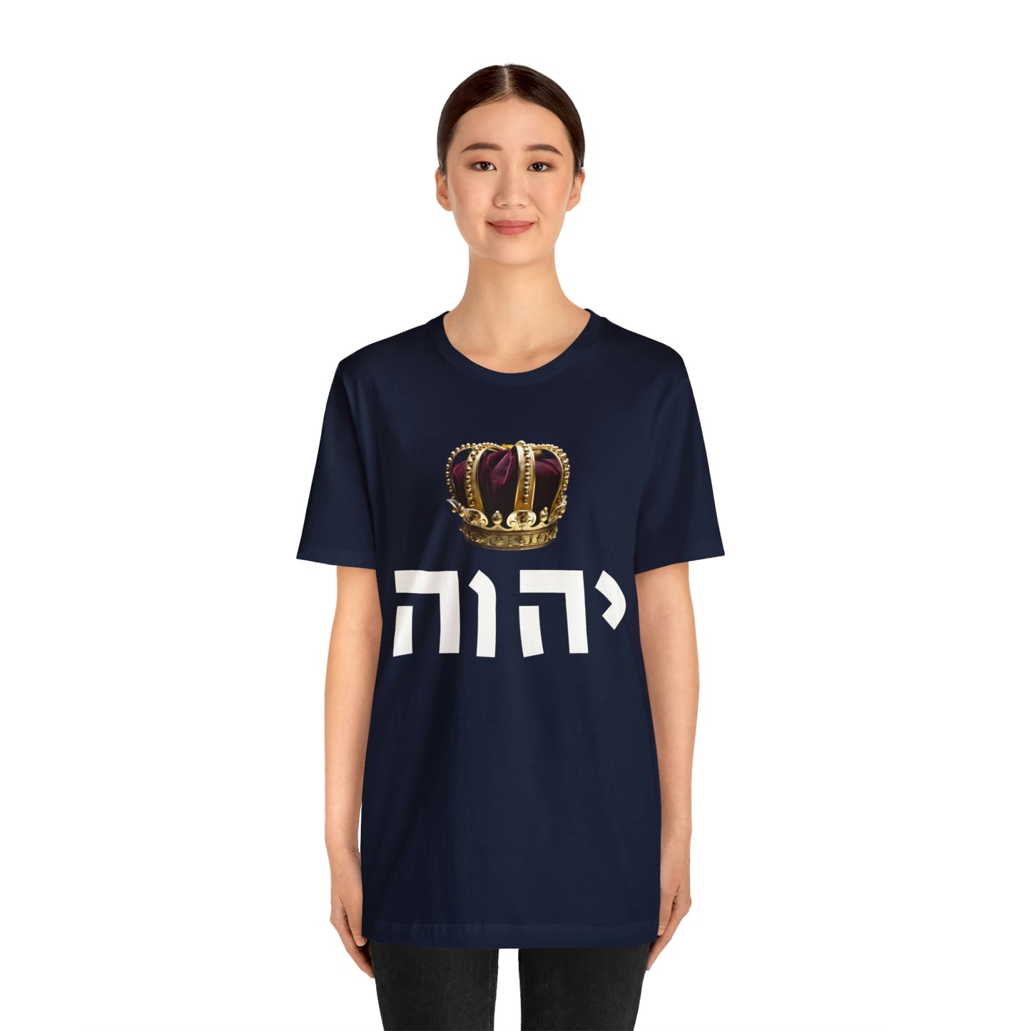 King YHWH Short Sleeve Tee