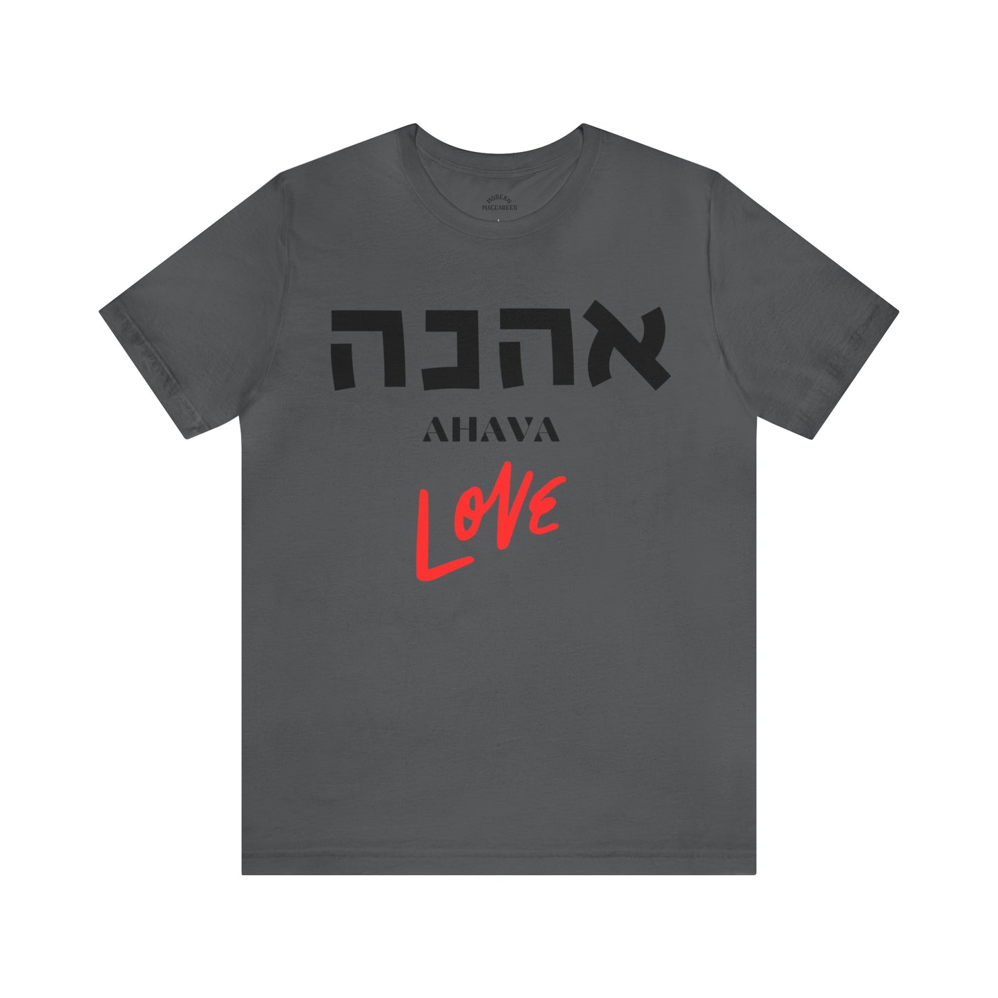 Ahava/ Love (Black & Red) Short Sleeve Tee