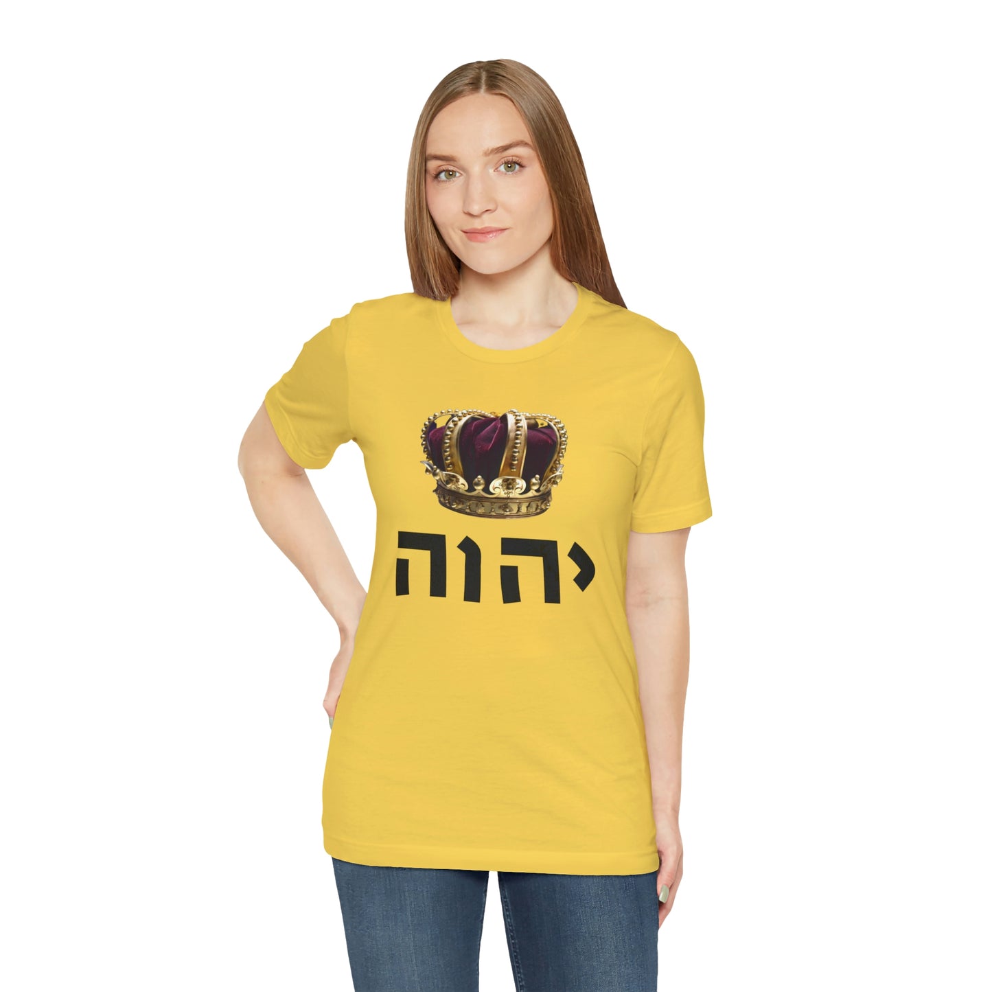 King YHWH (Psalms 95:3-4) Short Sleeve Tee