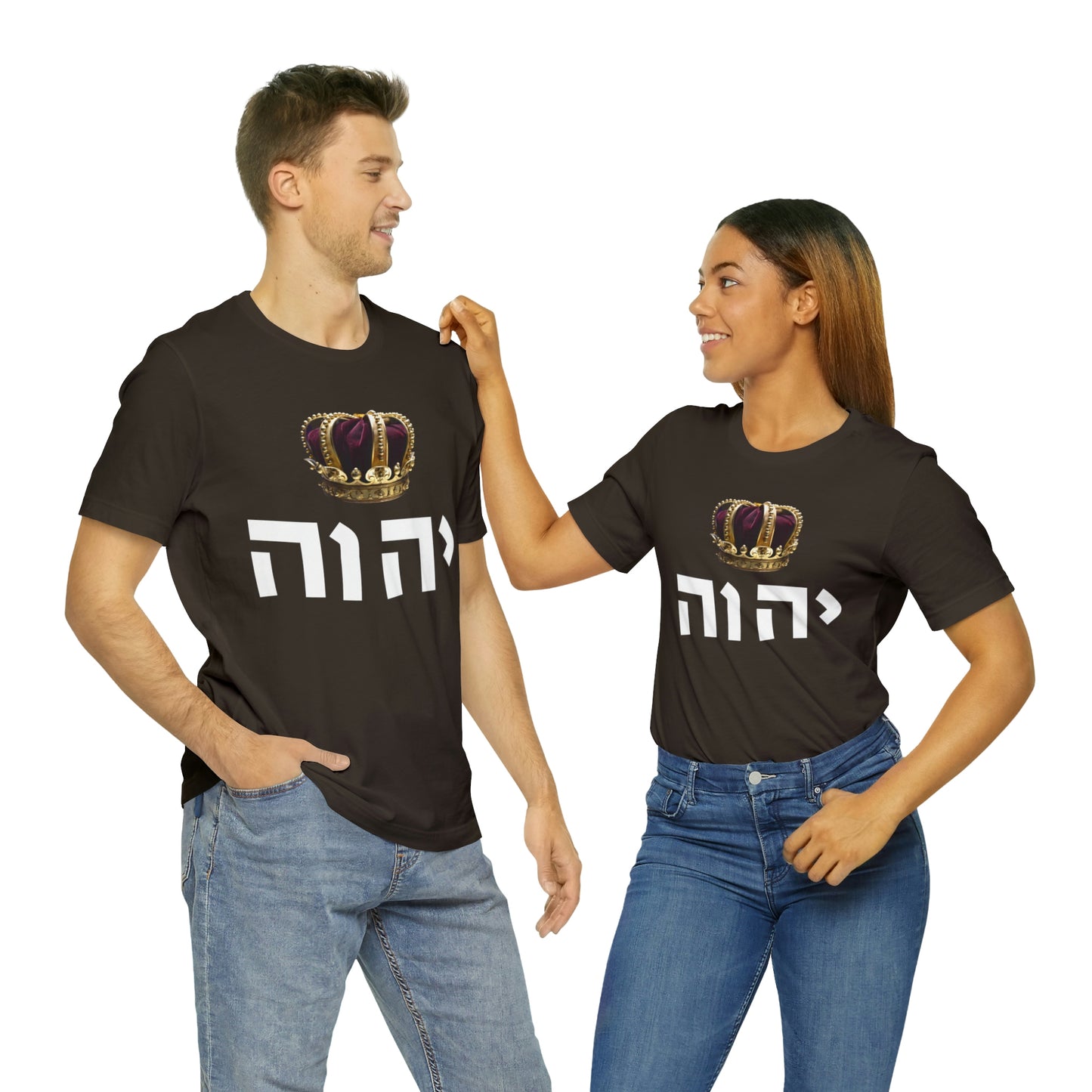 King YHWH Short Sleeve Tee