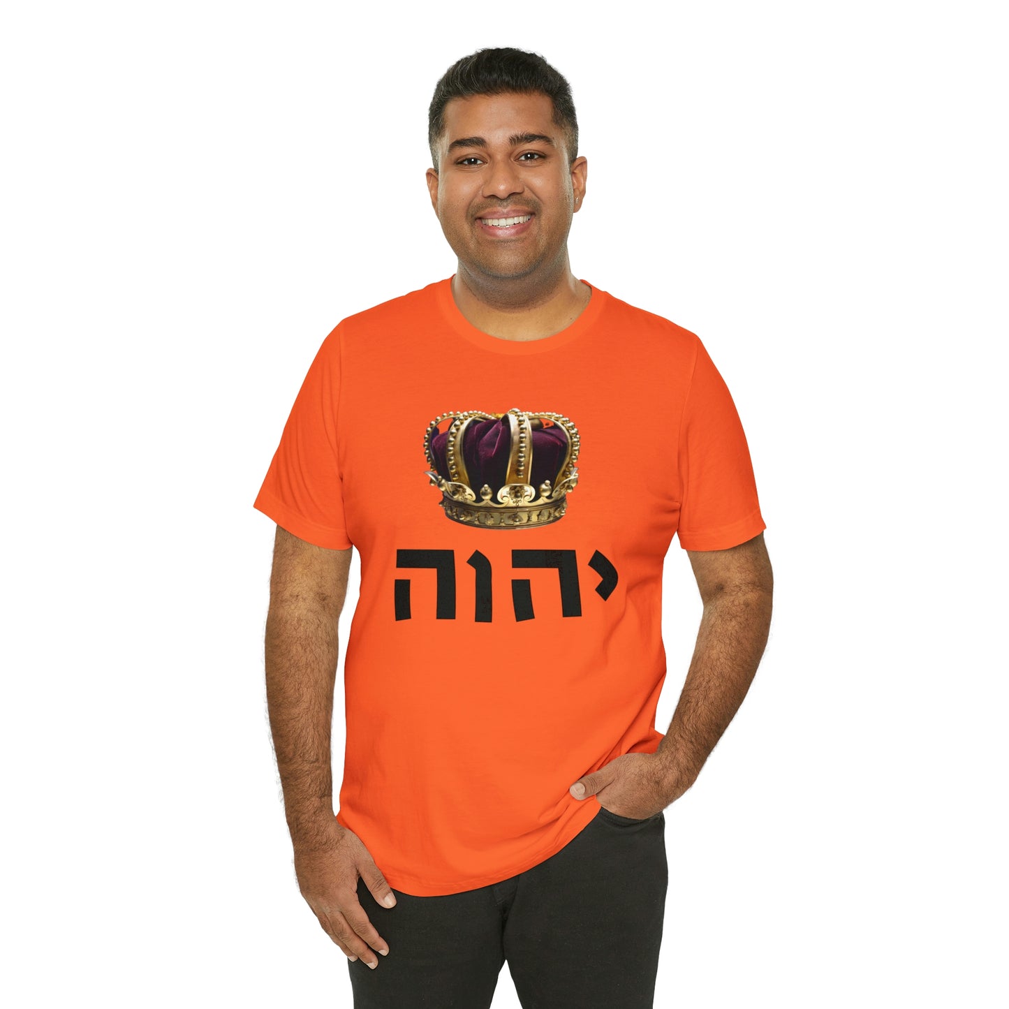 King YHWH (Psalms 95:3-4) Short Sleeve Tee