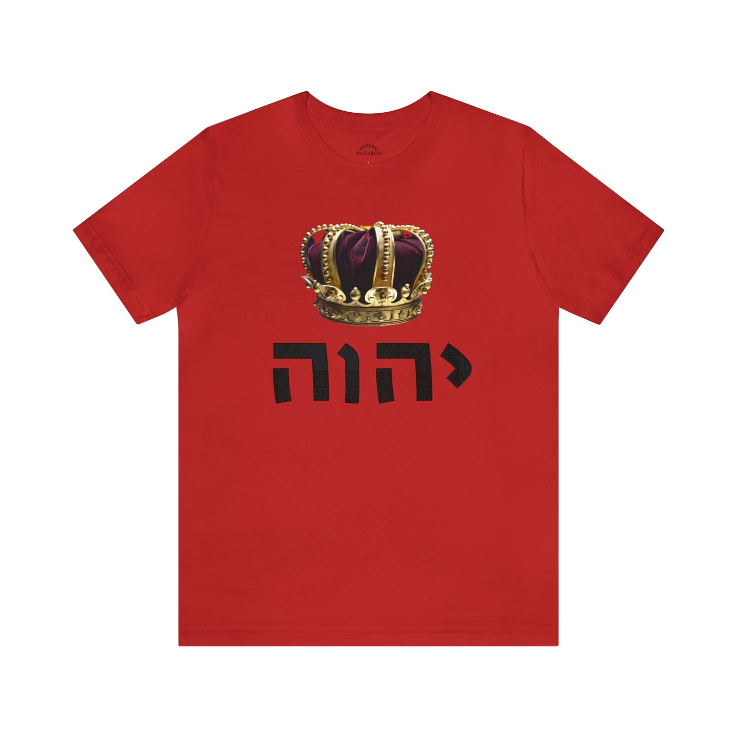 King YHWH (Psalms 95:3-4) Short Sleeve Tee