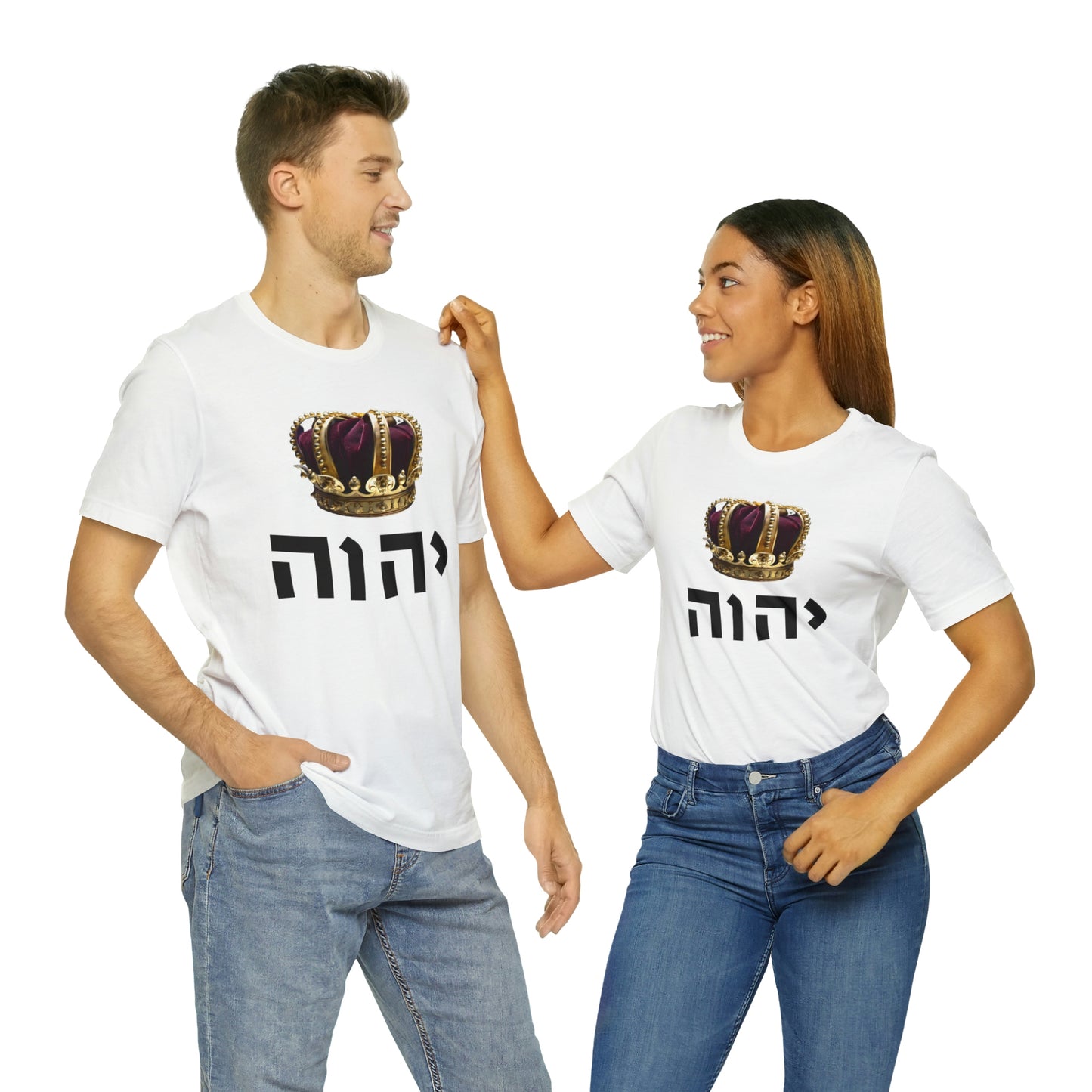 King YHWH (Psalms 95:3-4) Short Sleeve Tee