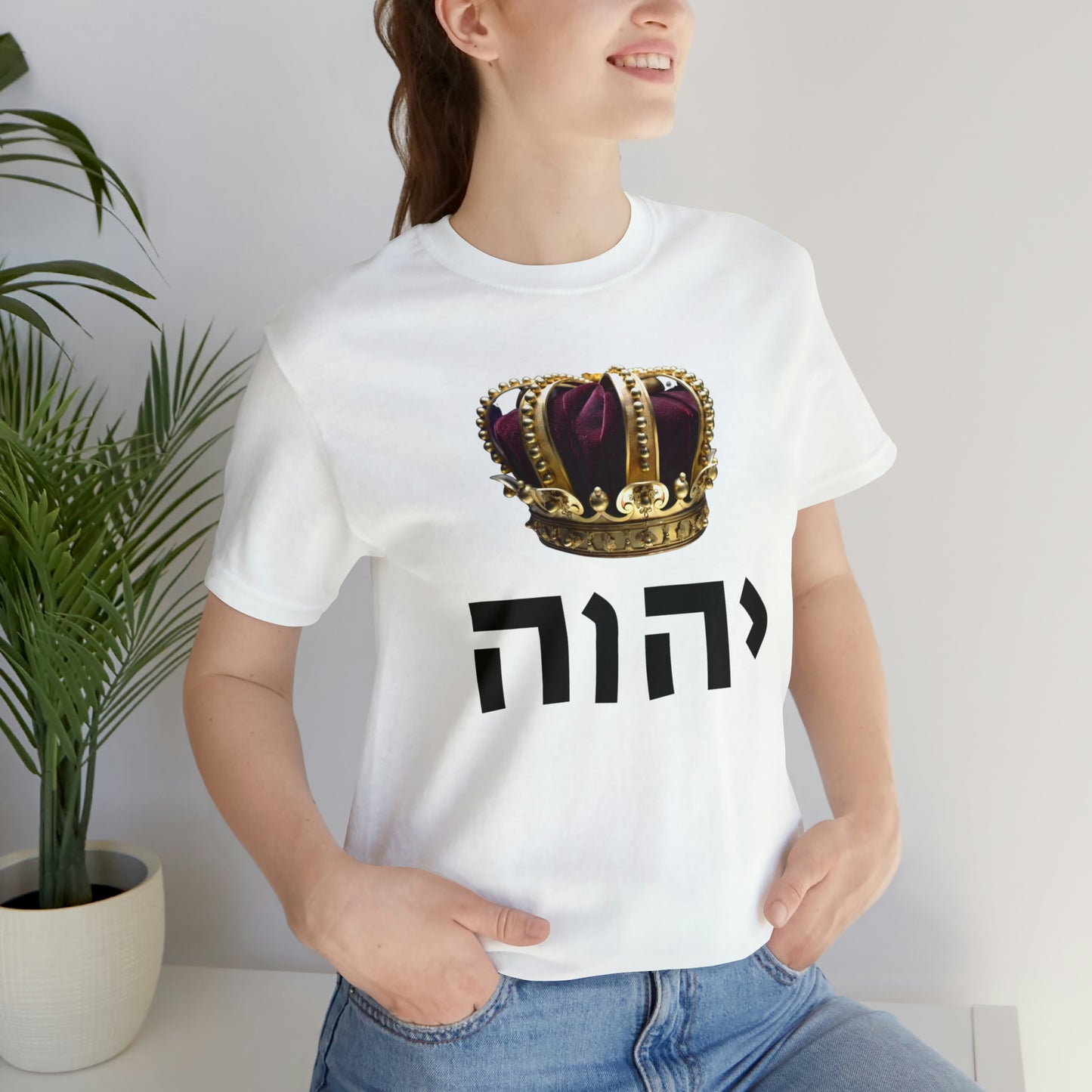 King YHWH (Psalms 95:3-4) Short Sleeve Tee