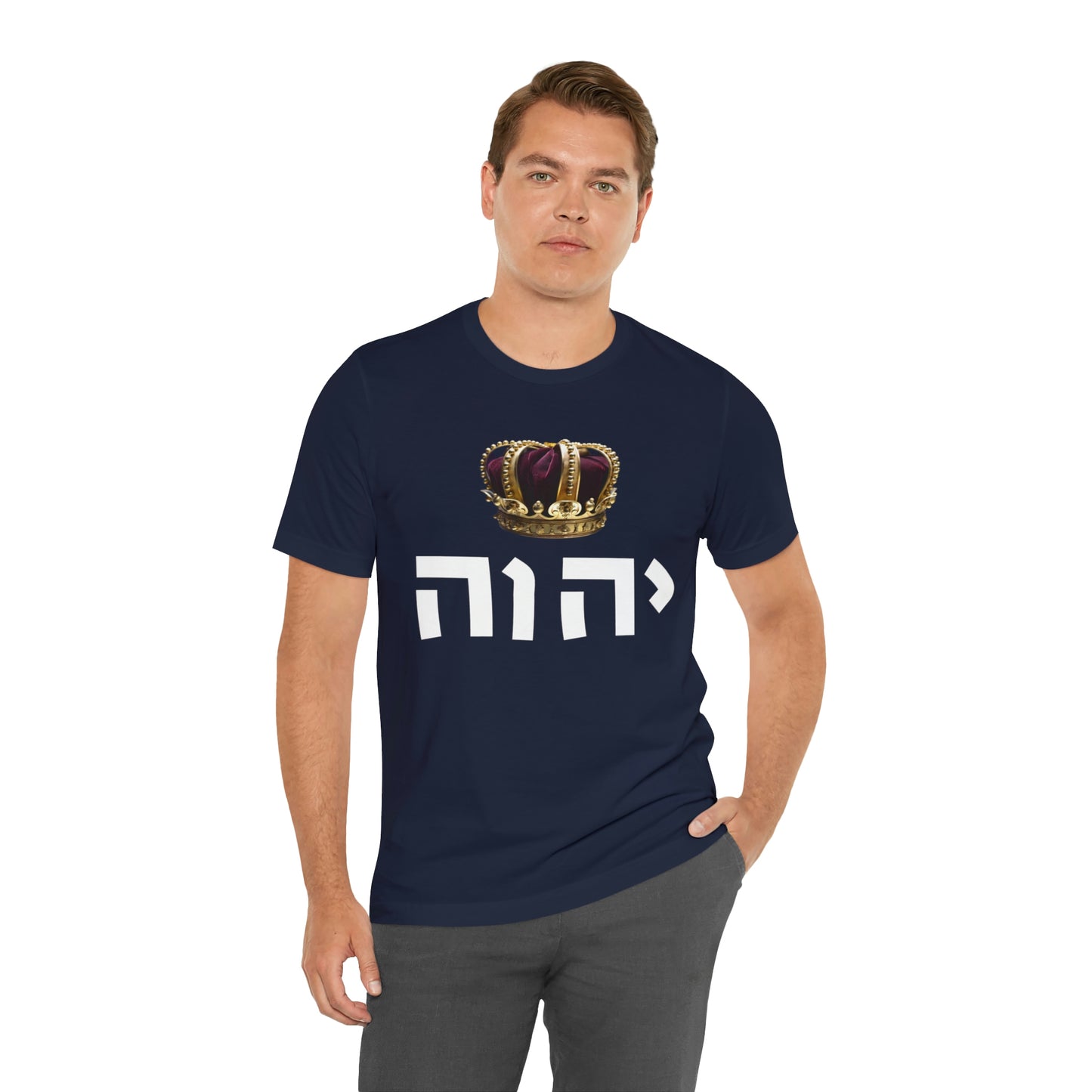 King YHWH Short Sleeve Tee