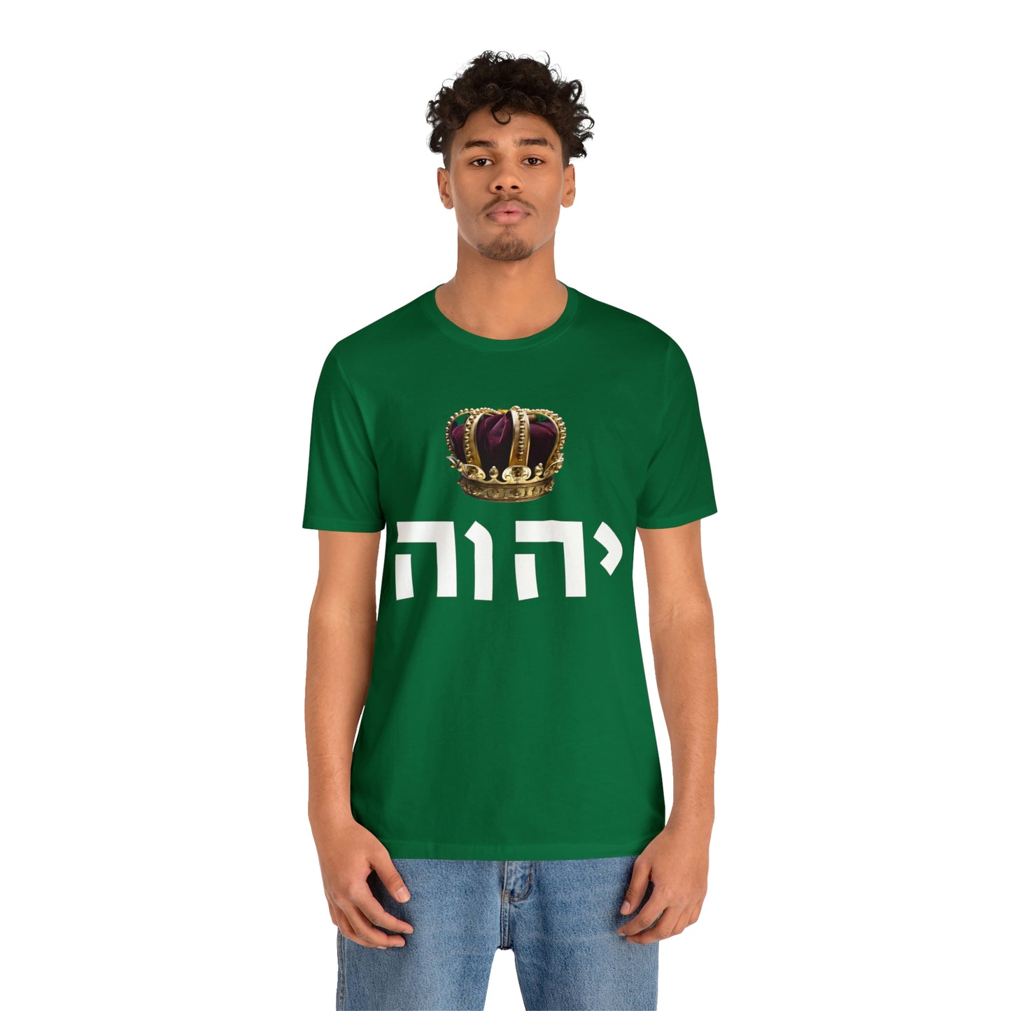 King YHWH Short Sleeve Tee