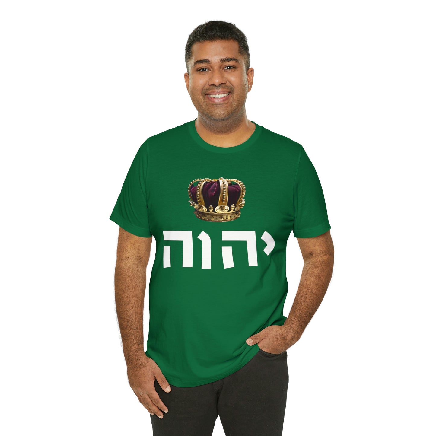 King YHWH Short Sleeve Tee