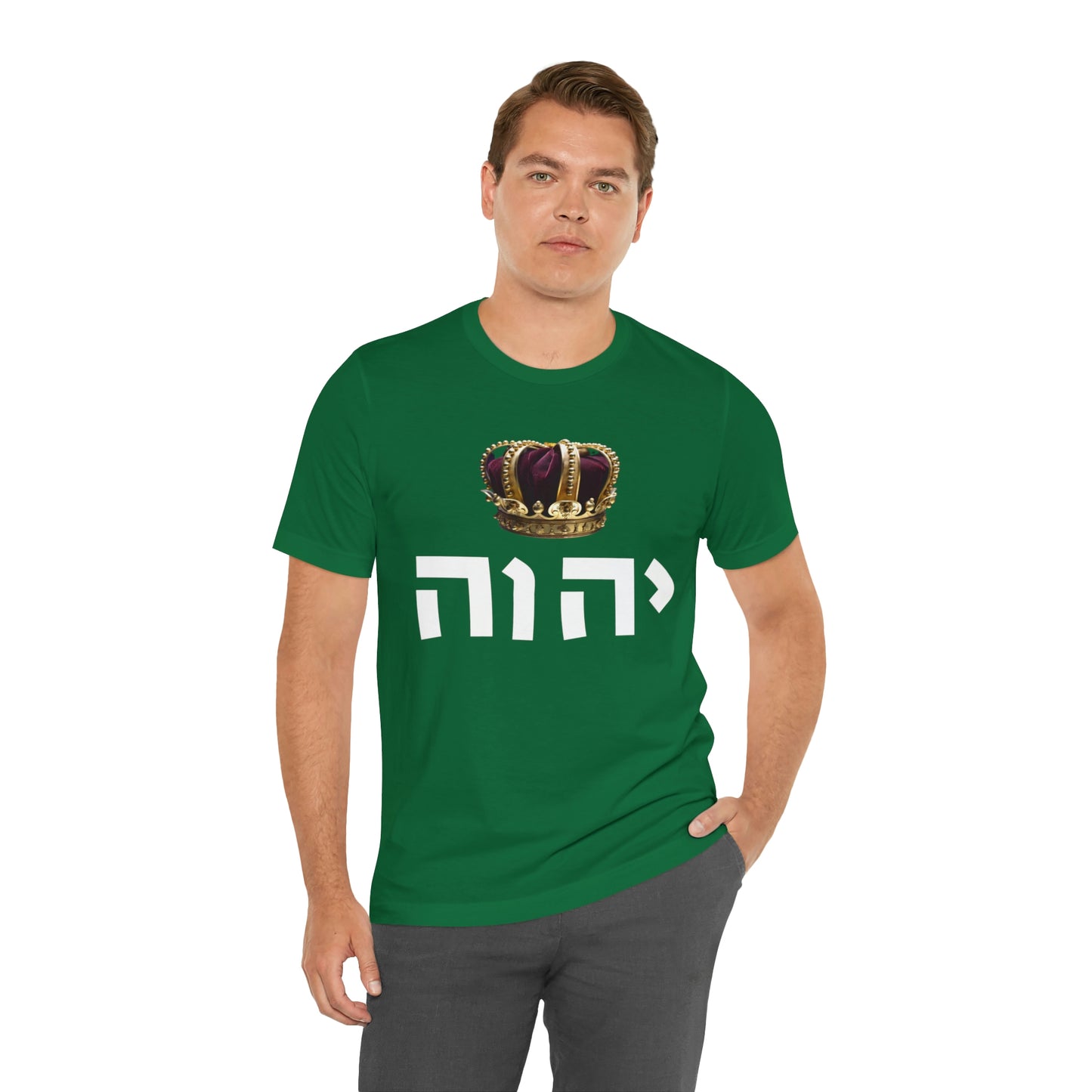 King YHWH Short Sleeve Tee