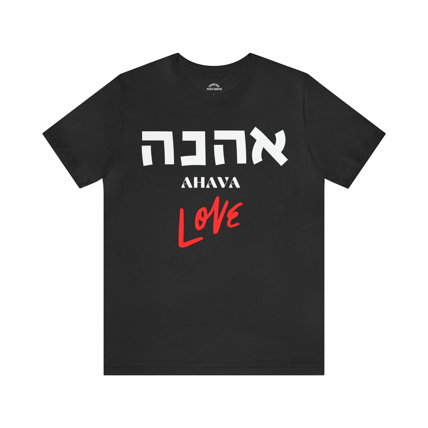 Ahava/ Love White Print Short Sleeve Tee