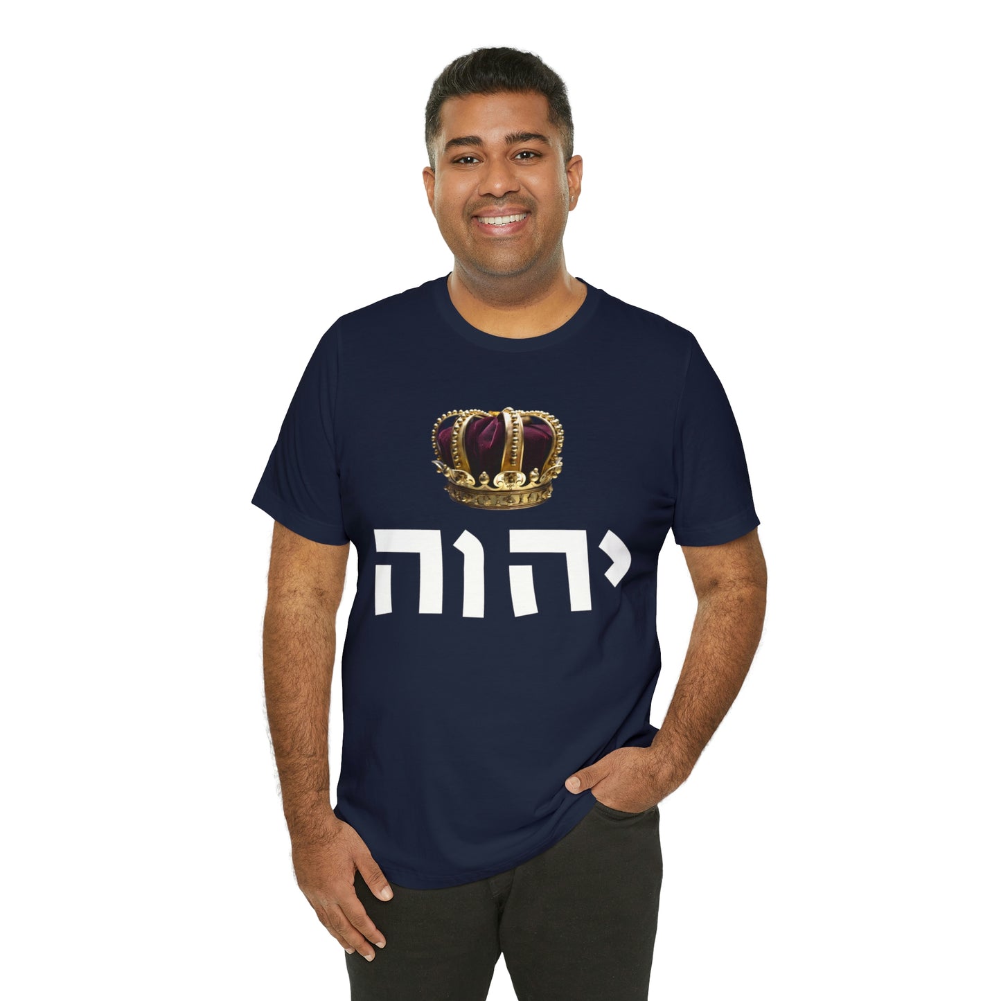 King YHWH Short Sleeve Tee