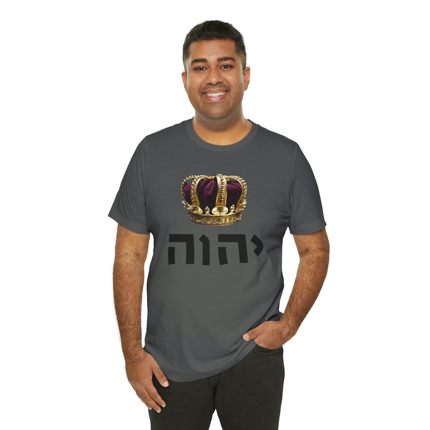 King YHWH (Psalms 95:3-4) Short Sleeve Tee