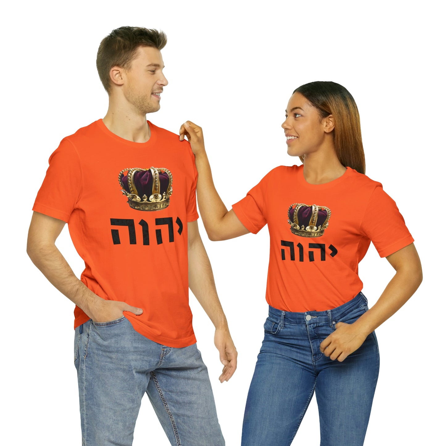 King YHWH (Psalms 95:3-4) Short Sleeve Tee