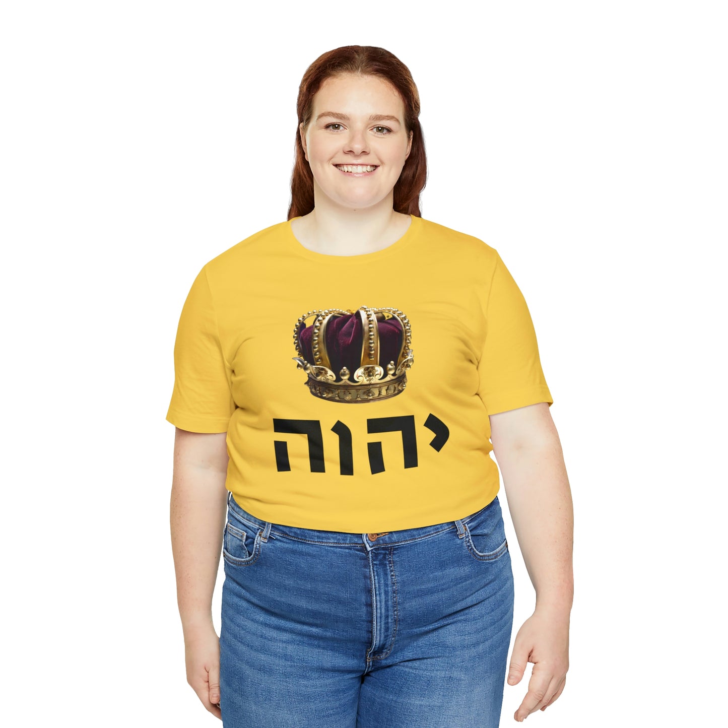 King YHWH (Psalms 95:3-4) Short Sleeve Tee