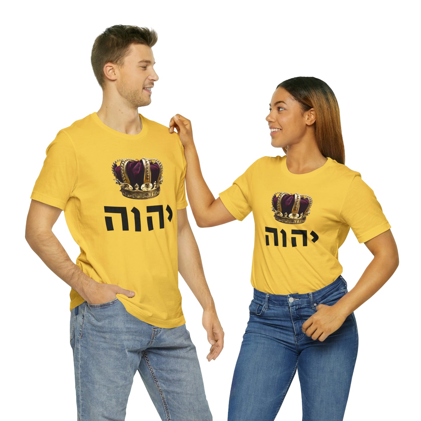 King YHWH (Psalms 95:3-4) Short Sleeve Tee