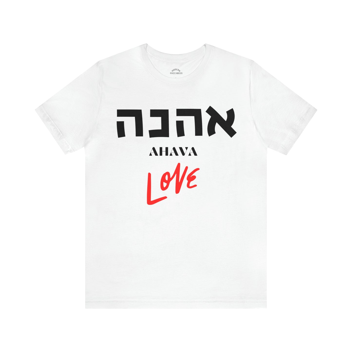 Ahava/ Love (Black & Red) Short Sleeve Tee