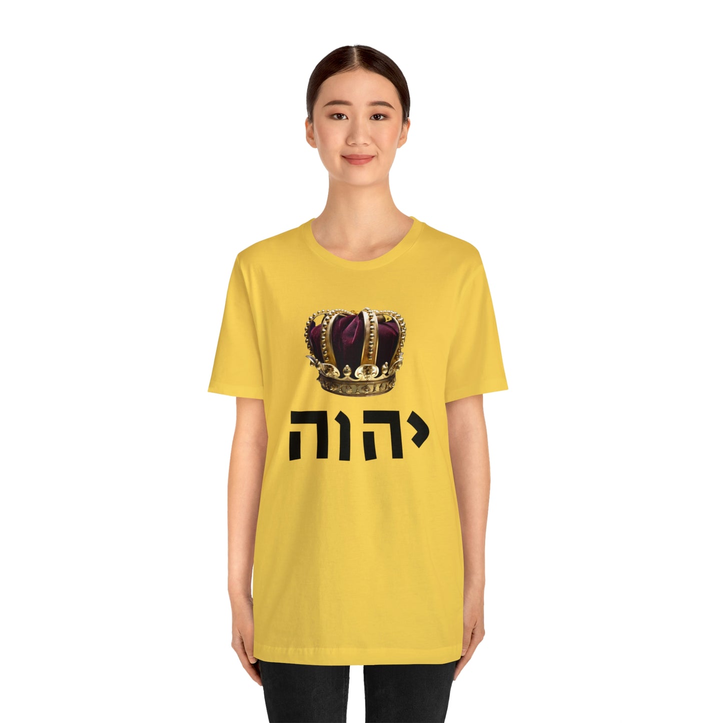 King YHWH (Psalms 95:3-4) Short Sleeve Tee