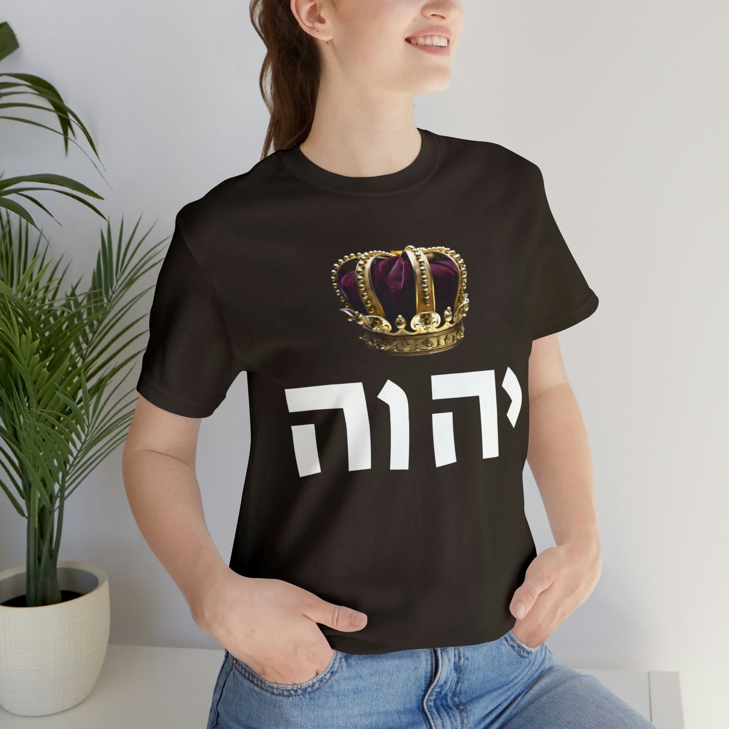 King YHWH Short Sleeve Tee