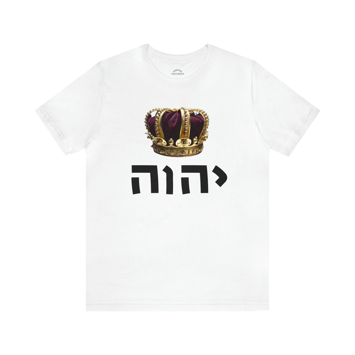 King YHWH (Psalms 95:3-4) Short Sleeve Tee