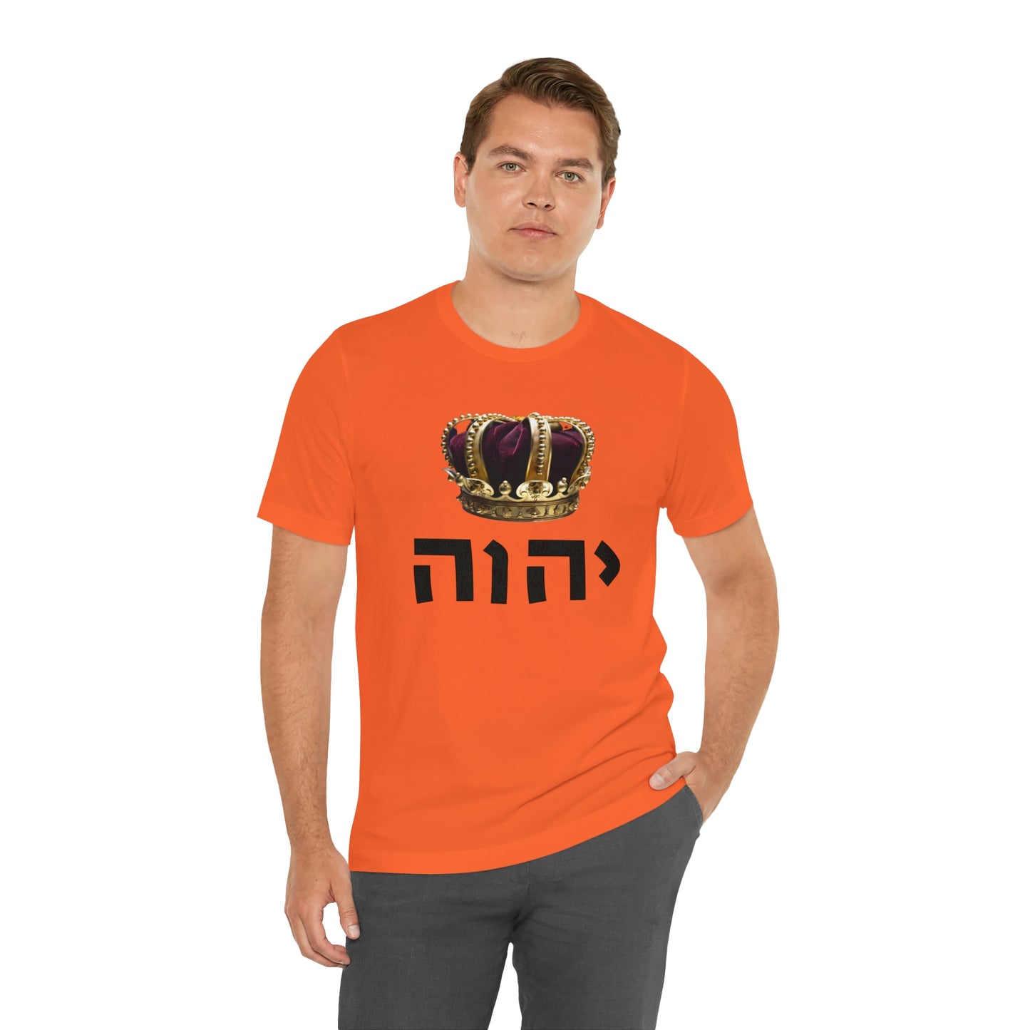 King YHWH (Psalms 95:3-4) Short Sleeve Tee