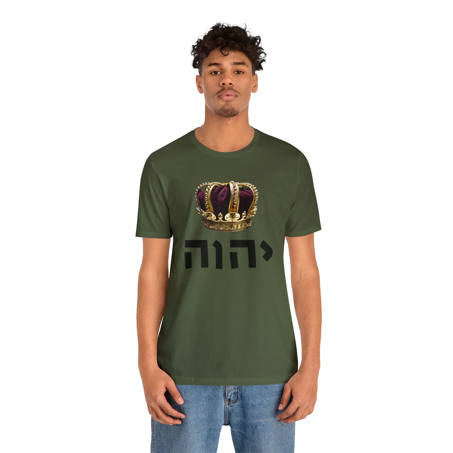 King YHWH (Psalms 95:3-4) Short Sleeve Tee