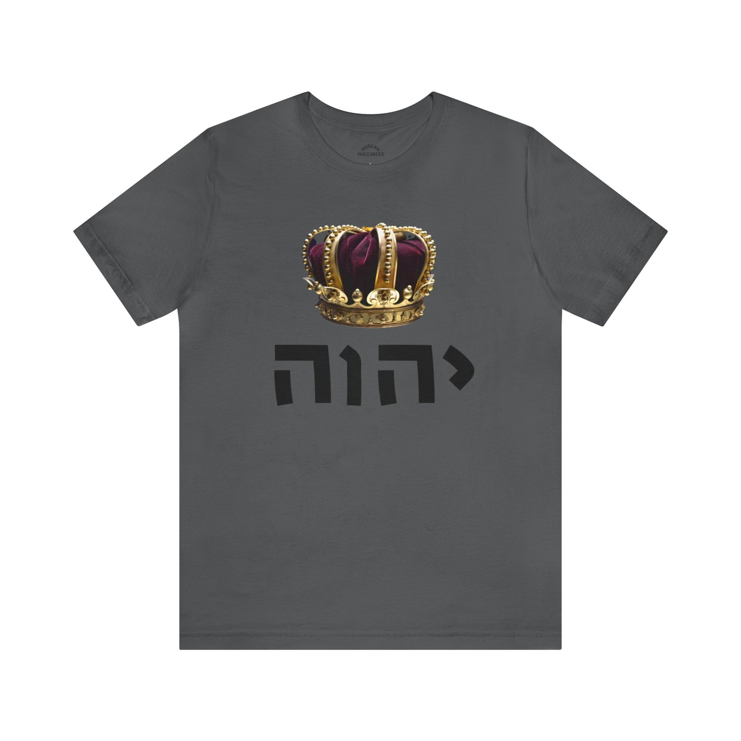 King YHWH (Psalms 95:3-4) Short Sleeve Tee