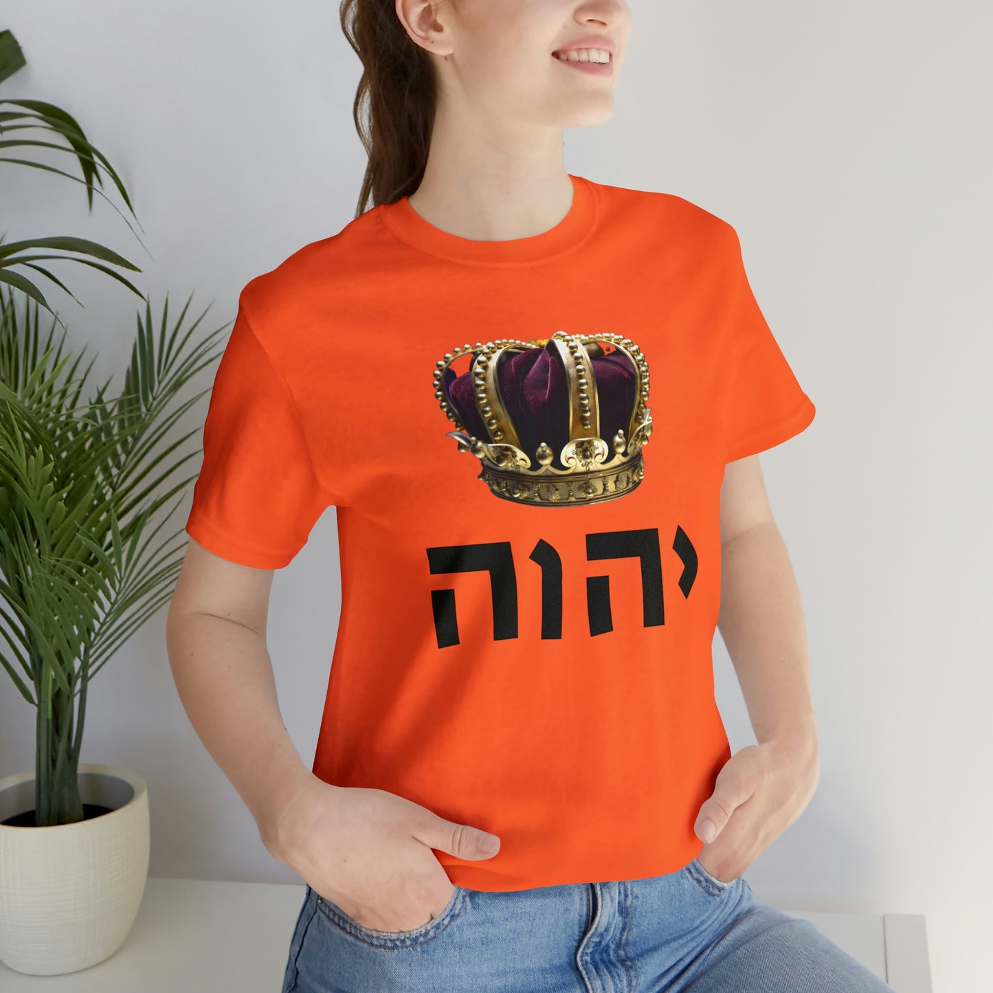 King YHWH (Psalms 95:3-4) Short Sleeve Tee