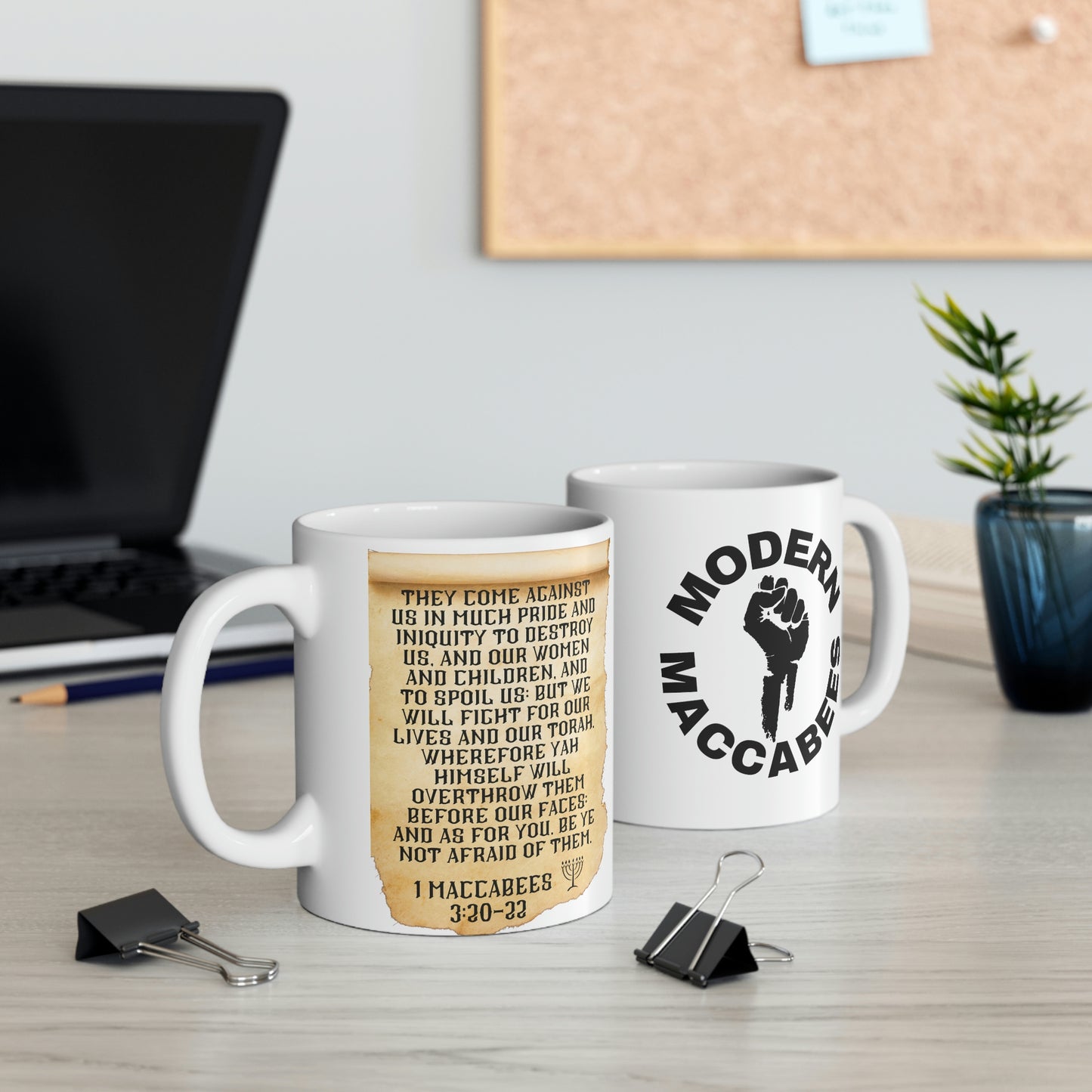 Modern Maccabees 11oz White Mug