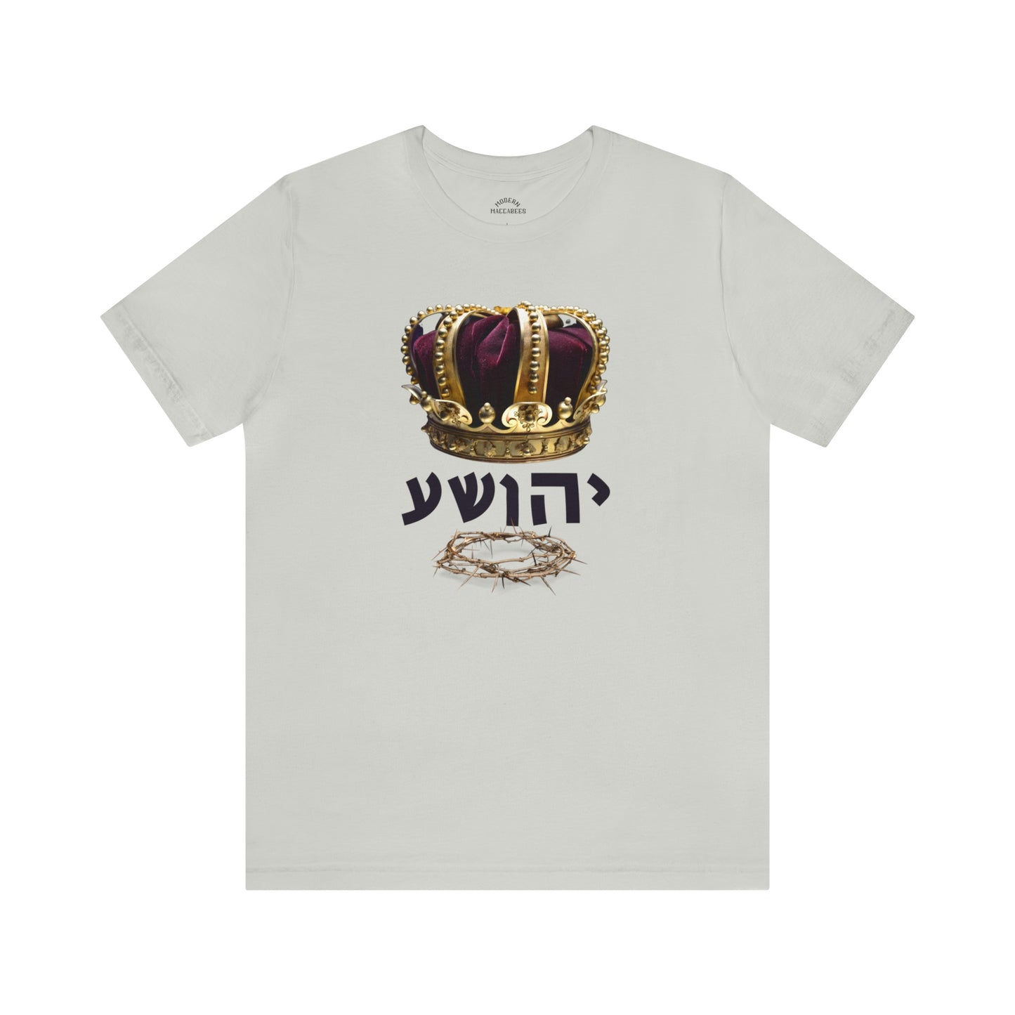 YAHUSHA Is King Short Sleeve Tee