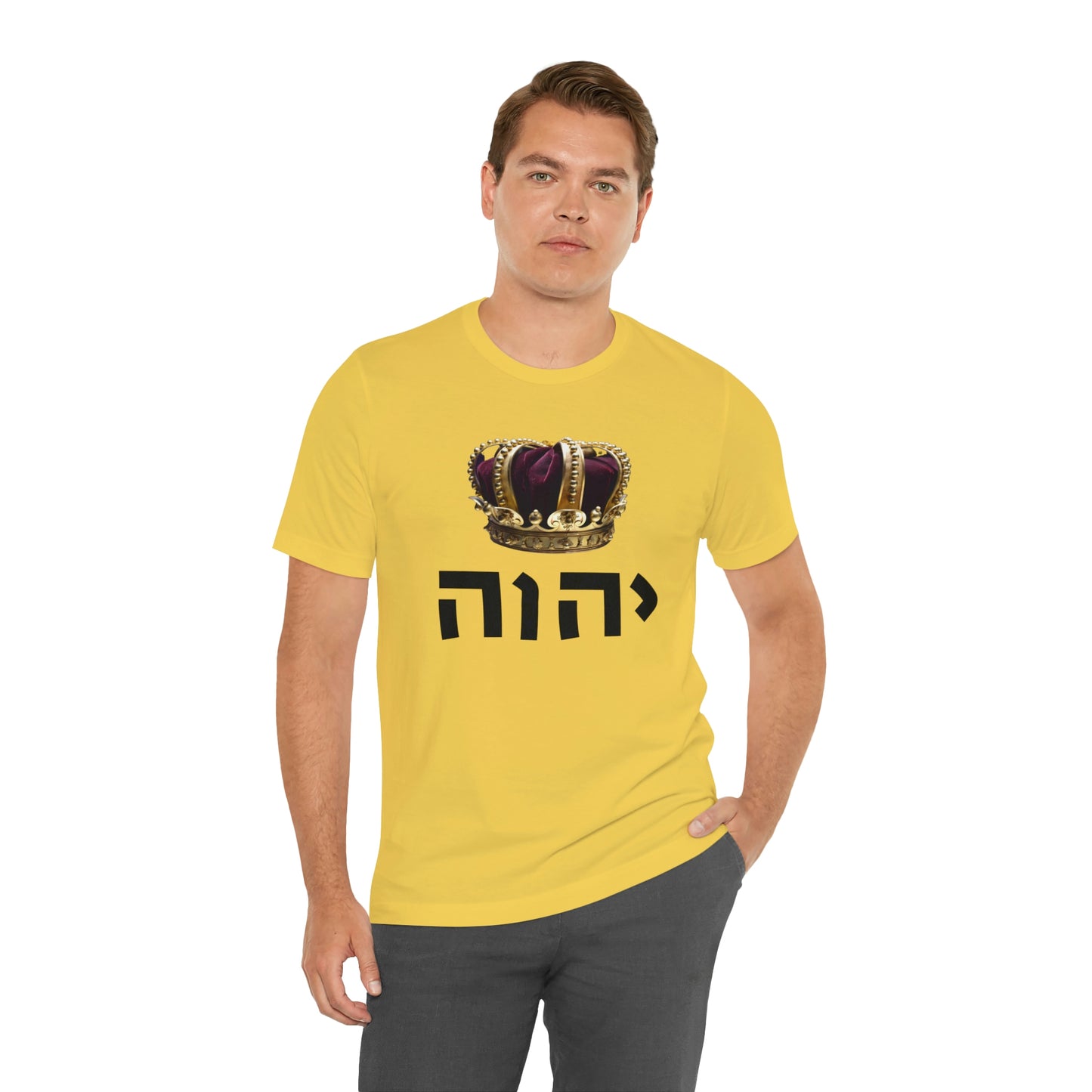 King YHWH (Psalms 95:3-4) Short Sleeve Tee