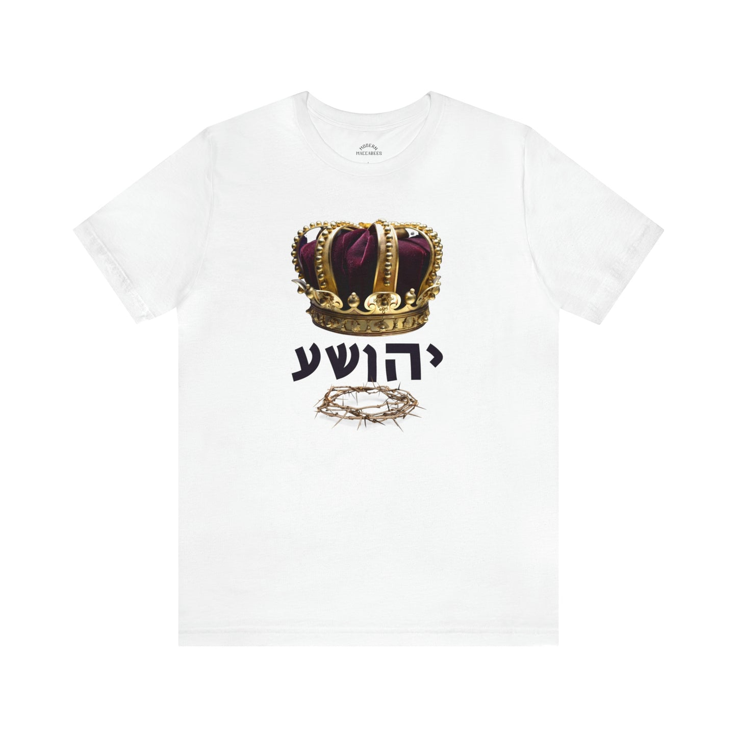 YAHUSHA Is King Short Sleeve Tee