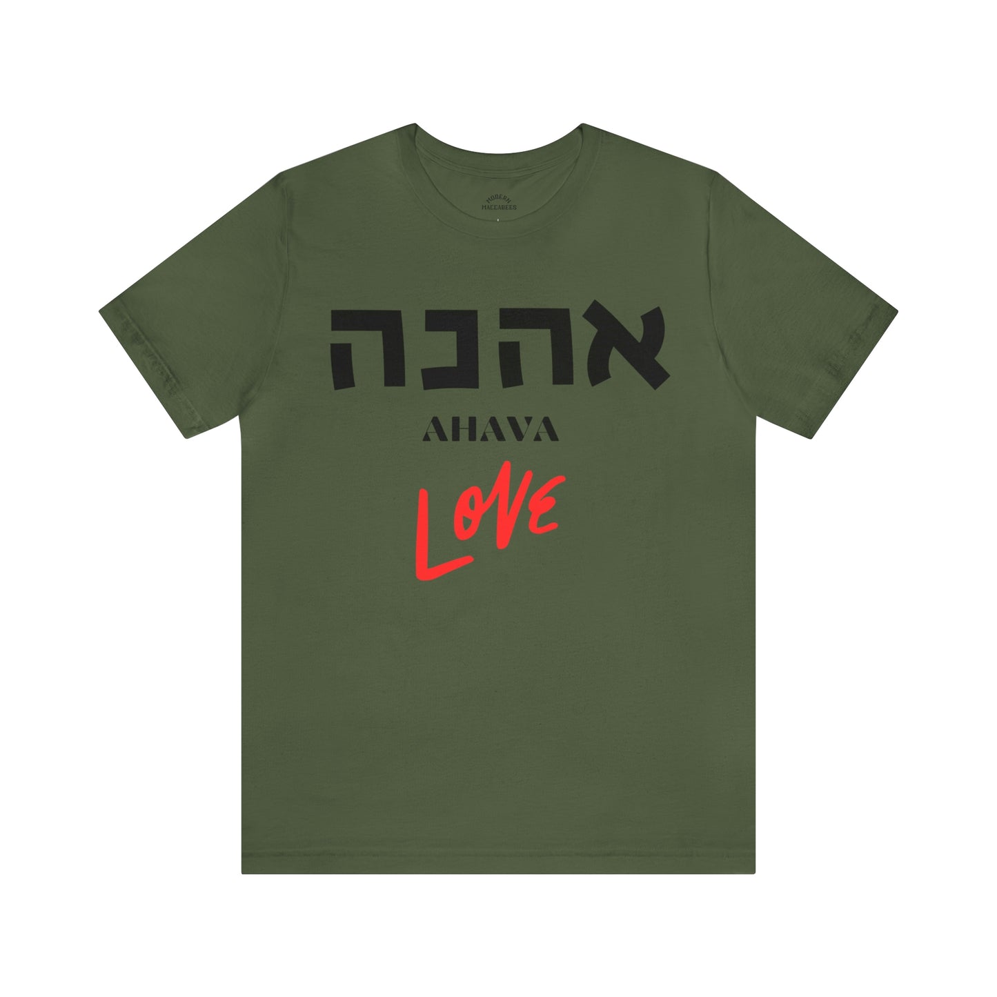 Ahava/ Love (Black & Red) Short Sleeve Tee